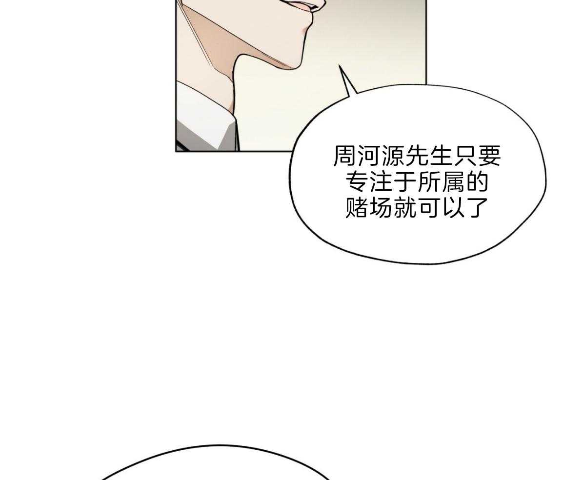 第32话_这是命令20