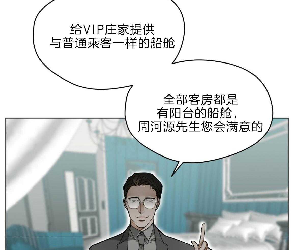 第32话_这是命令21