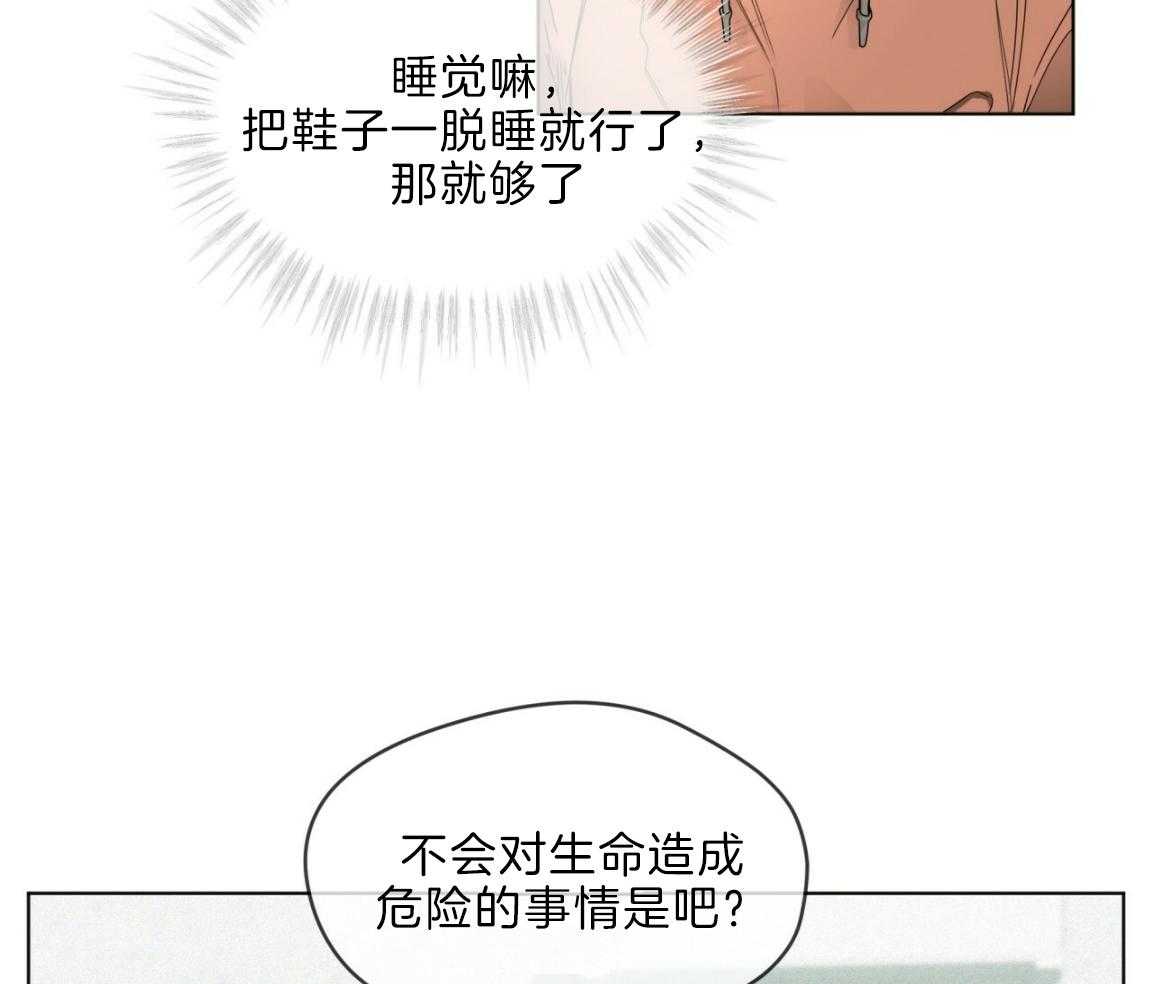 第32话_这是命令25
