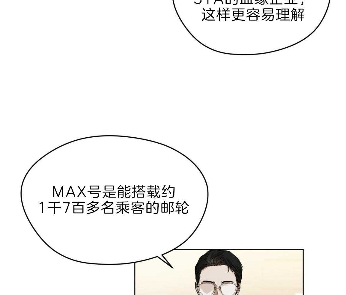 第32话_这是命令4