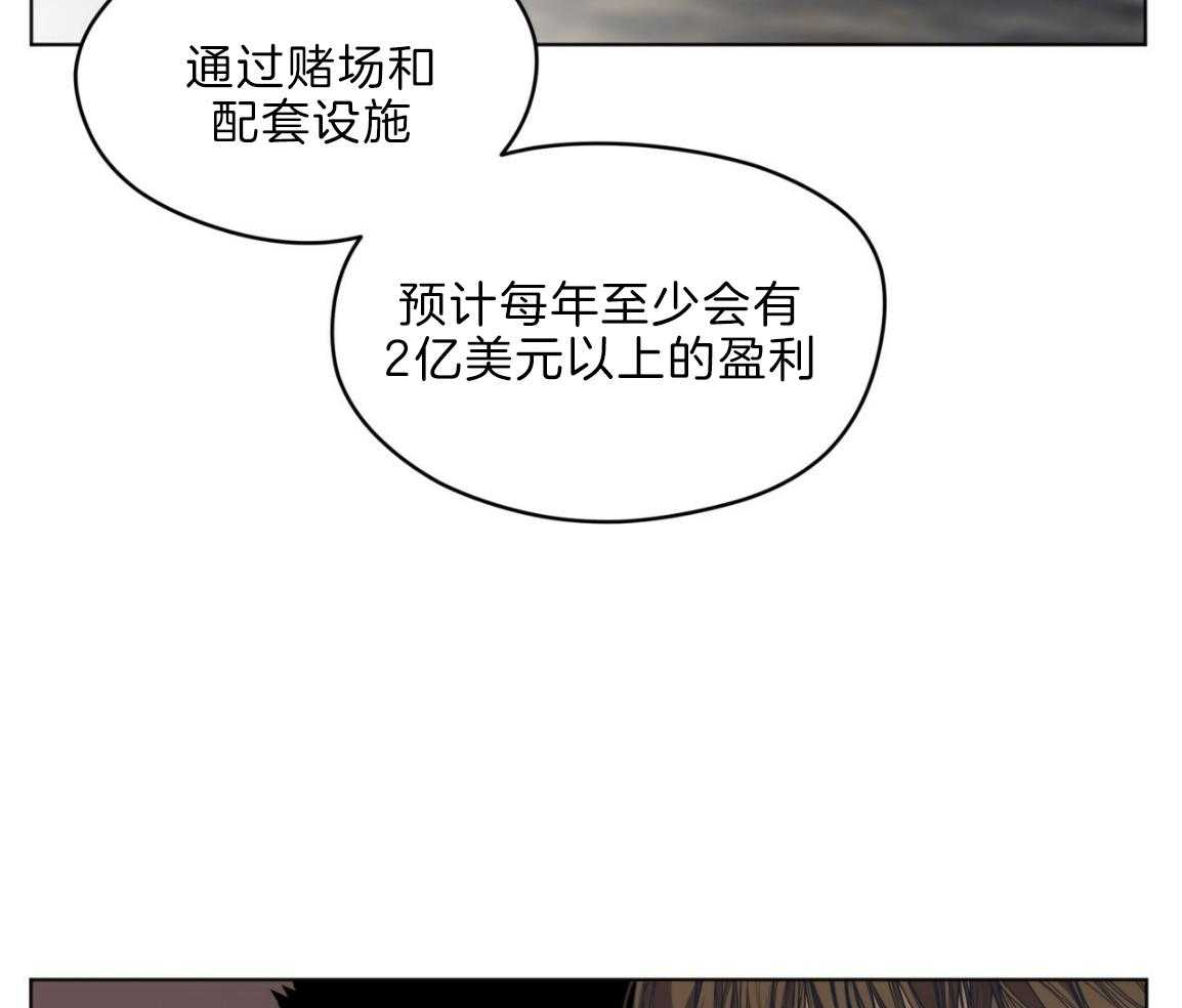 第32话_这是命令8