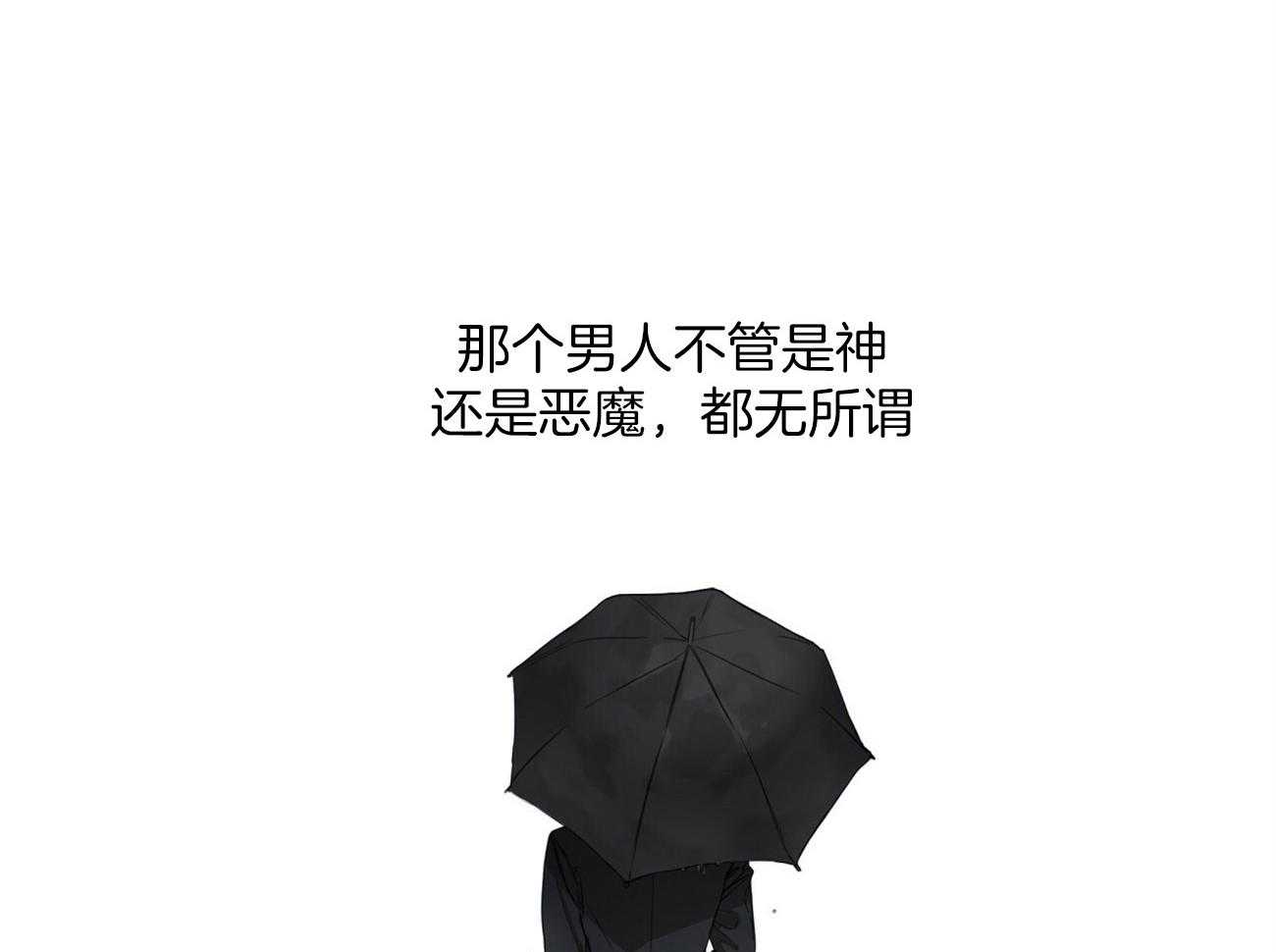第31话_可以进去了吗10