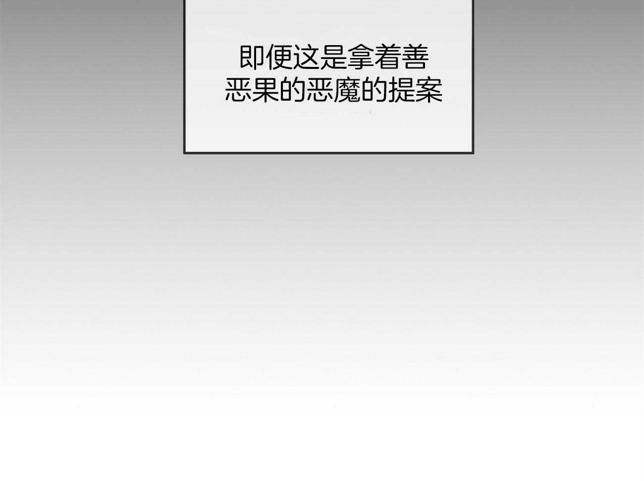 第31话_可以进去了吗14