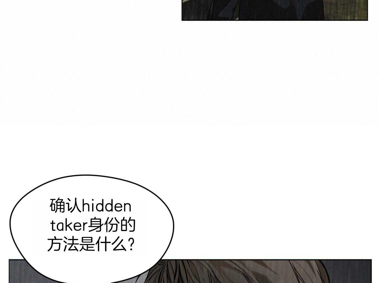 第31话_可以进去了吗16