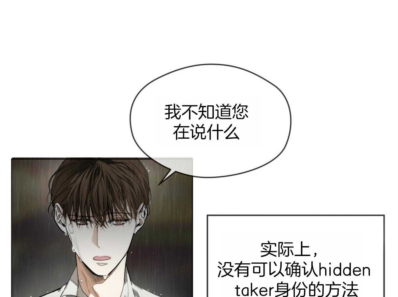 第31话_可以进去了吗18