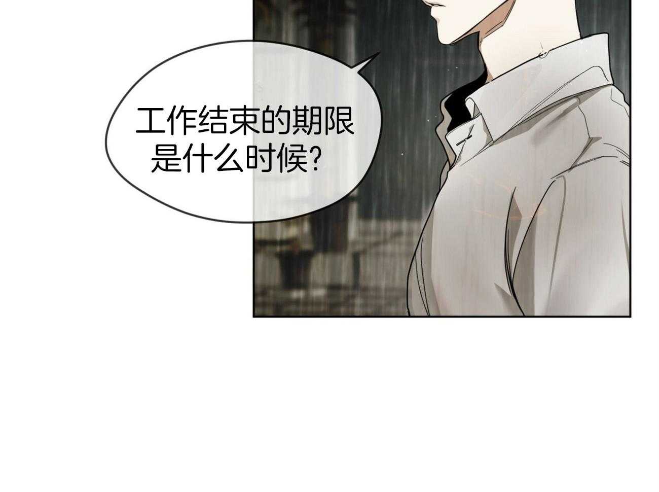 第31话_可以进去了吗2