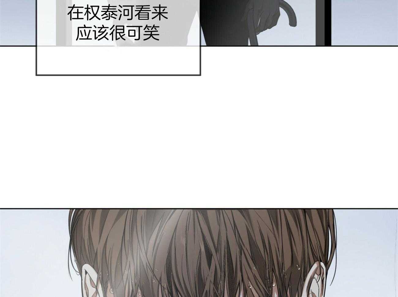 第31话_可以进去了吗27
