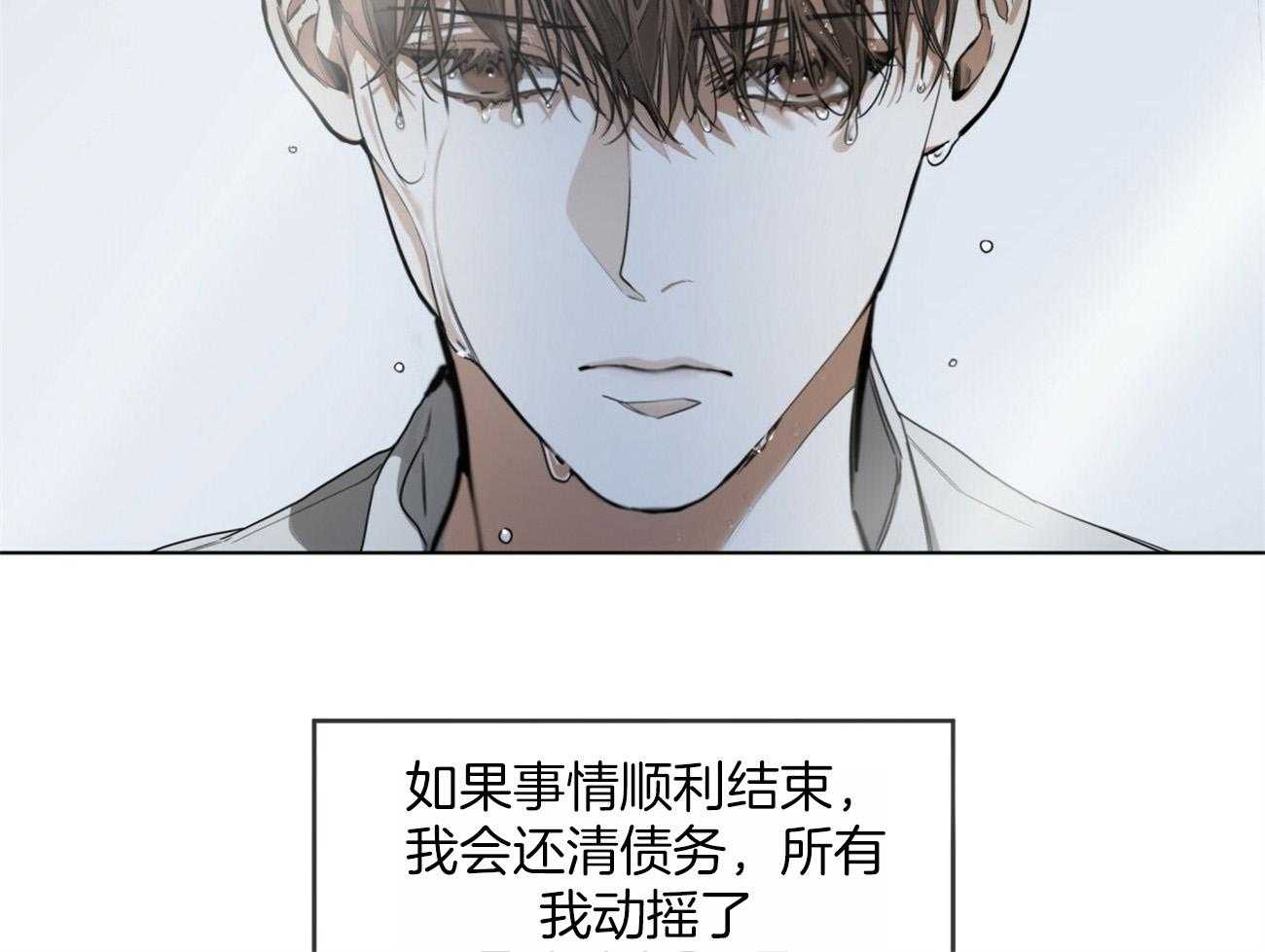第31话_可以进去了吗28