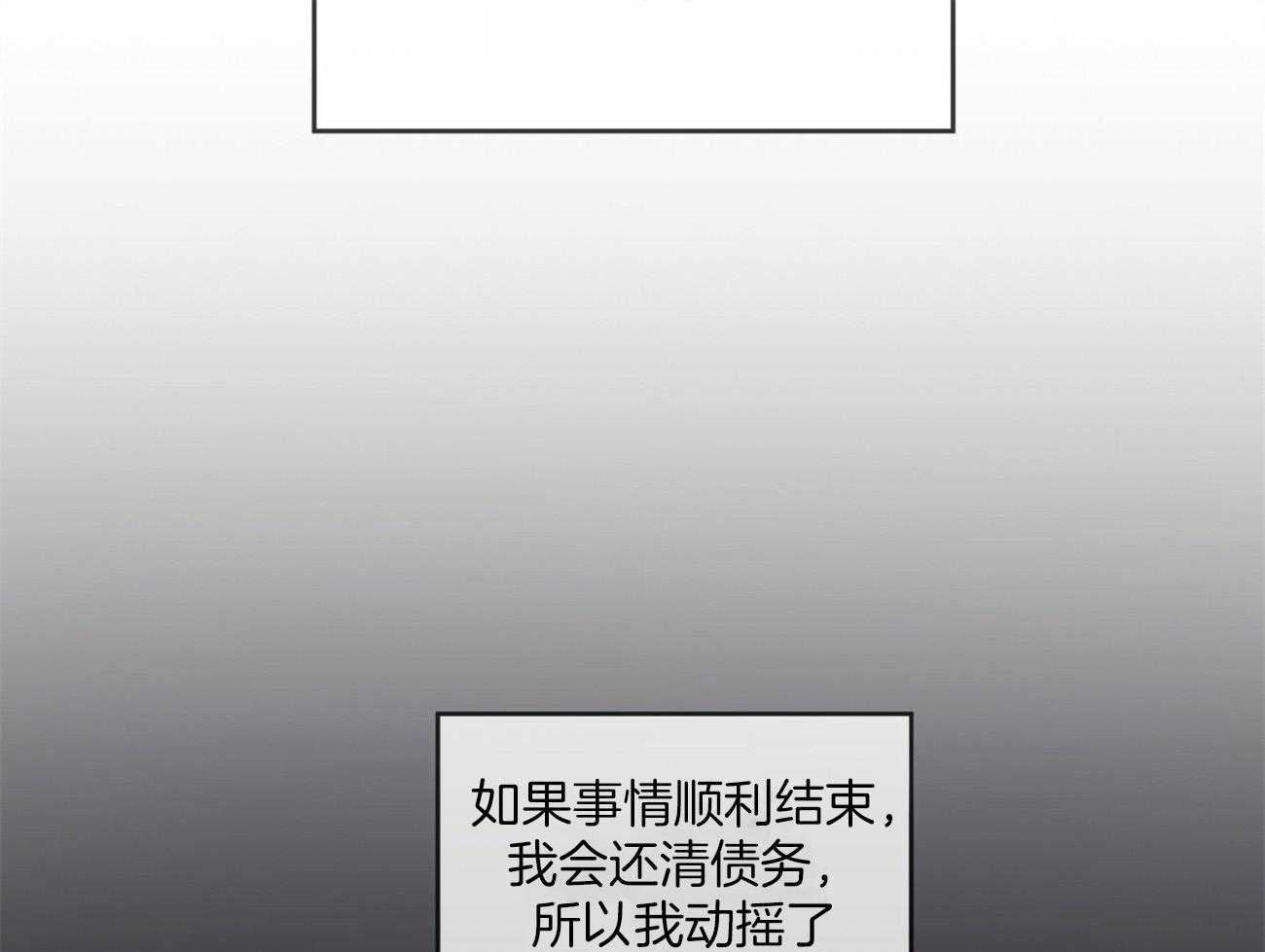 第31话_可以进去了吗29