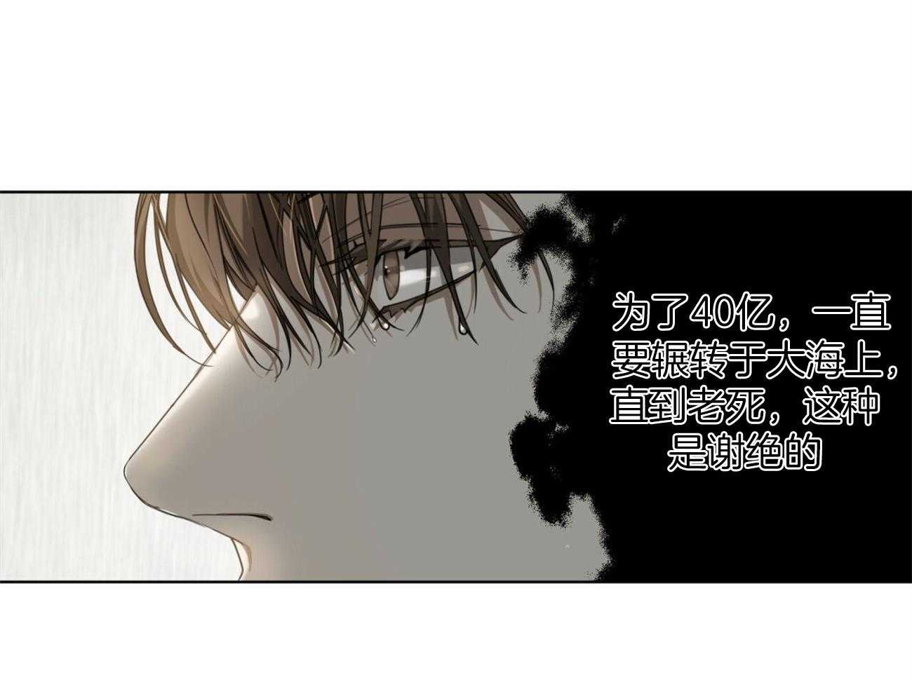第31话_可以进去了吗3