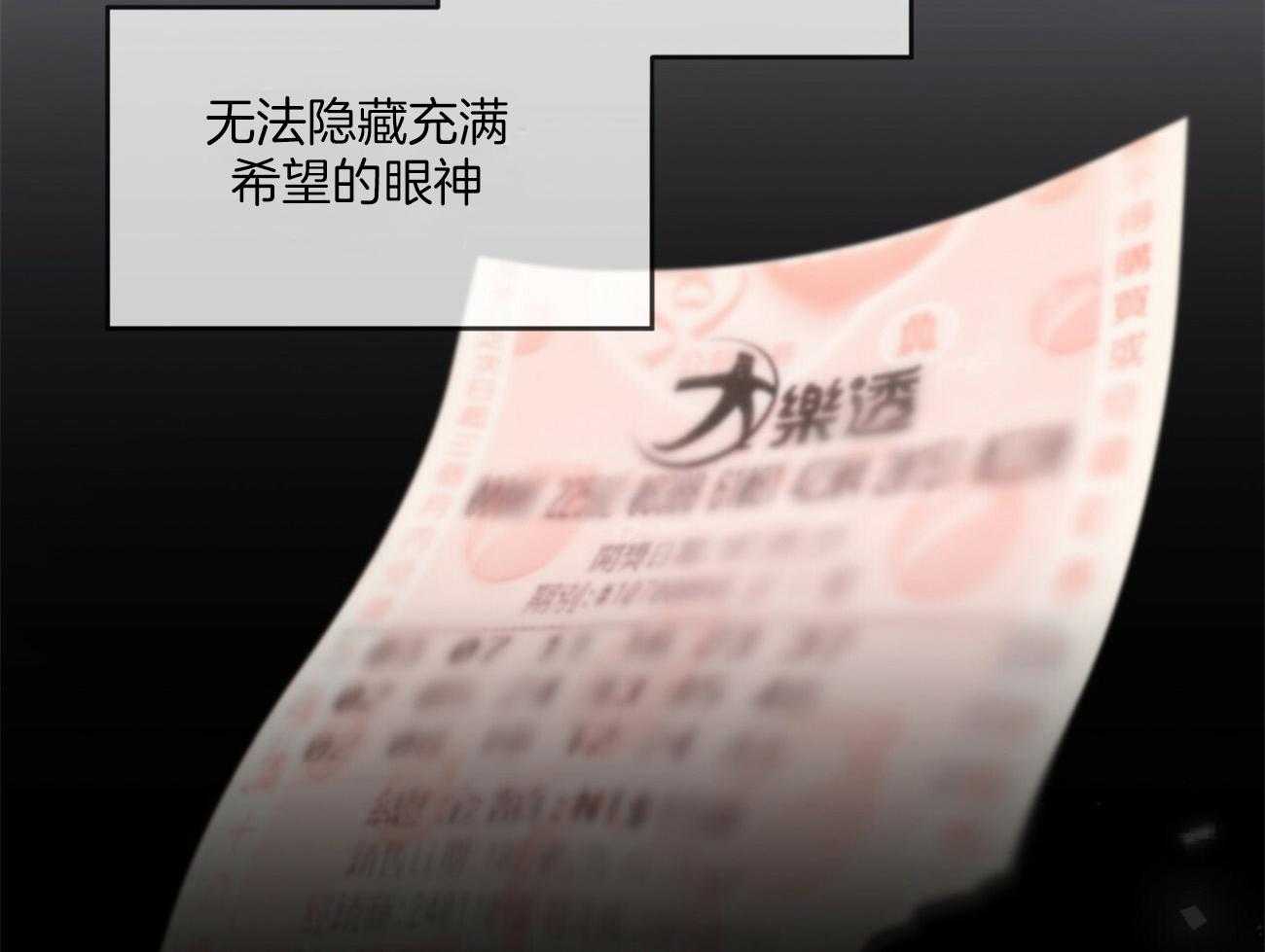 第31话_可以进去了吗30