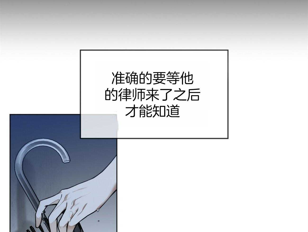 第31话_可以进去了吗32