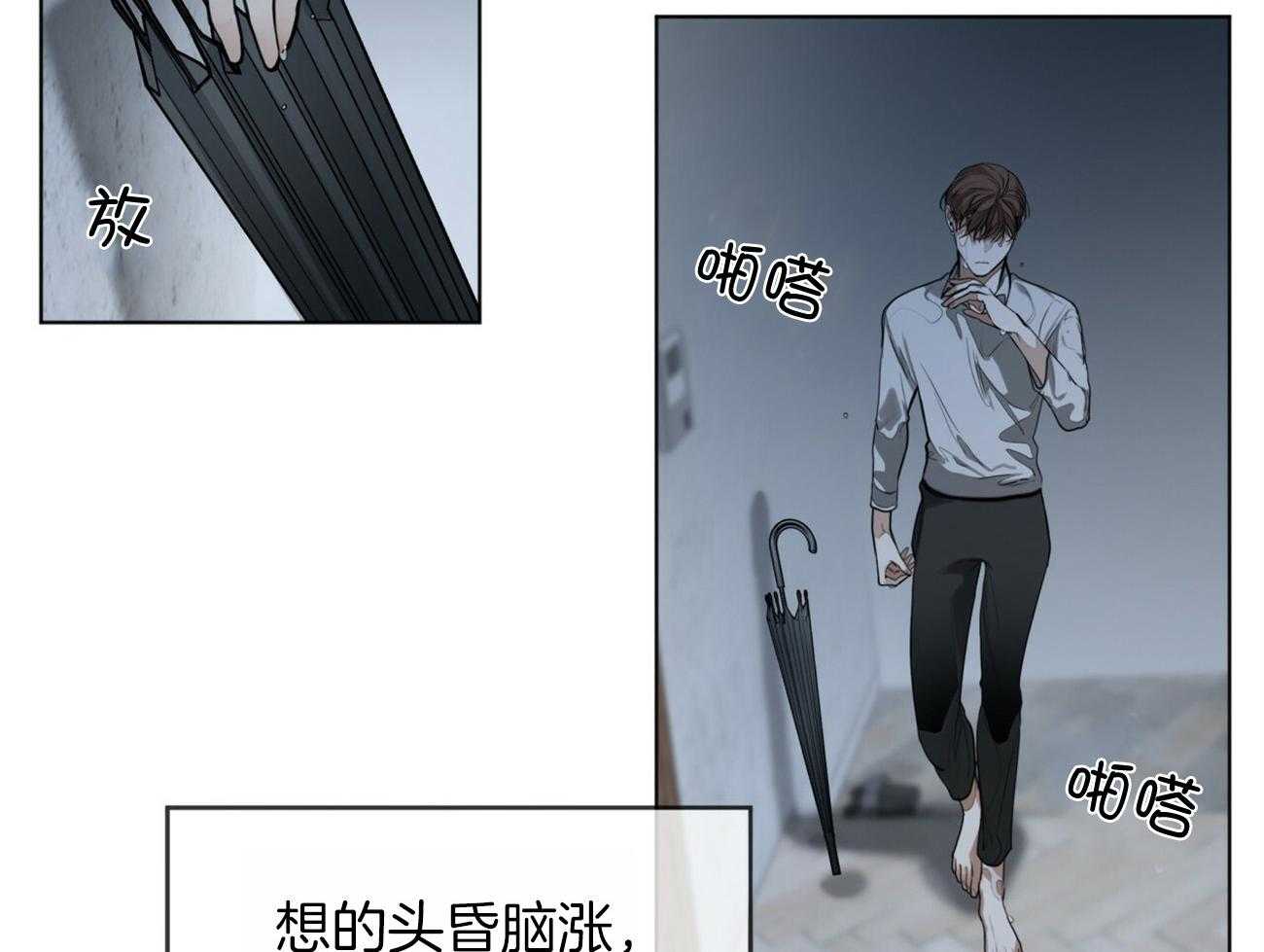 第31话_可以进去了吗33