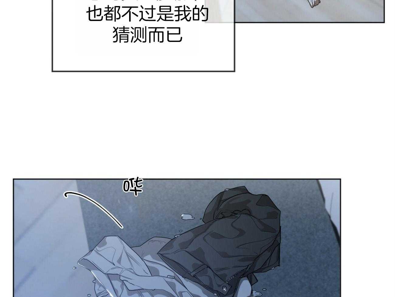 第31话_可以进去了吗34