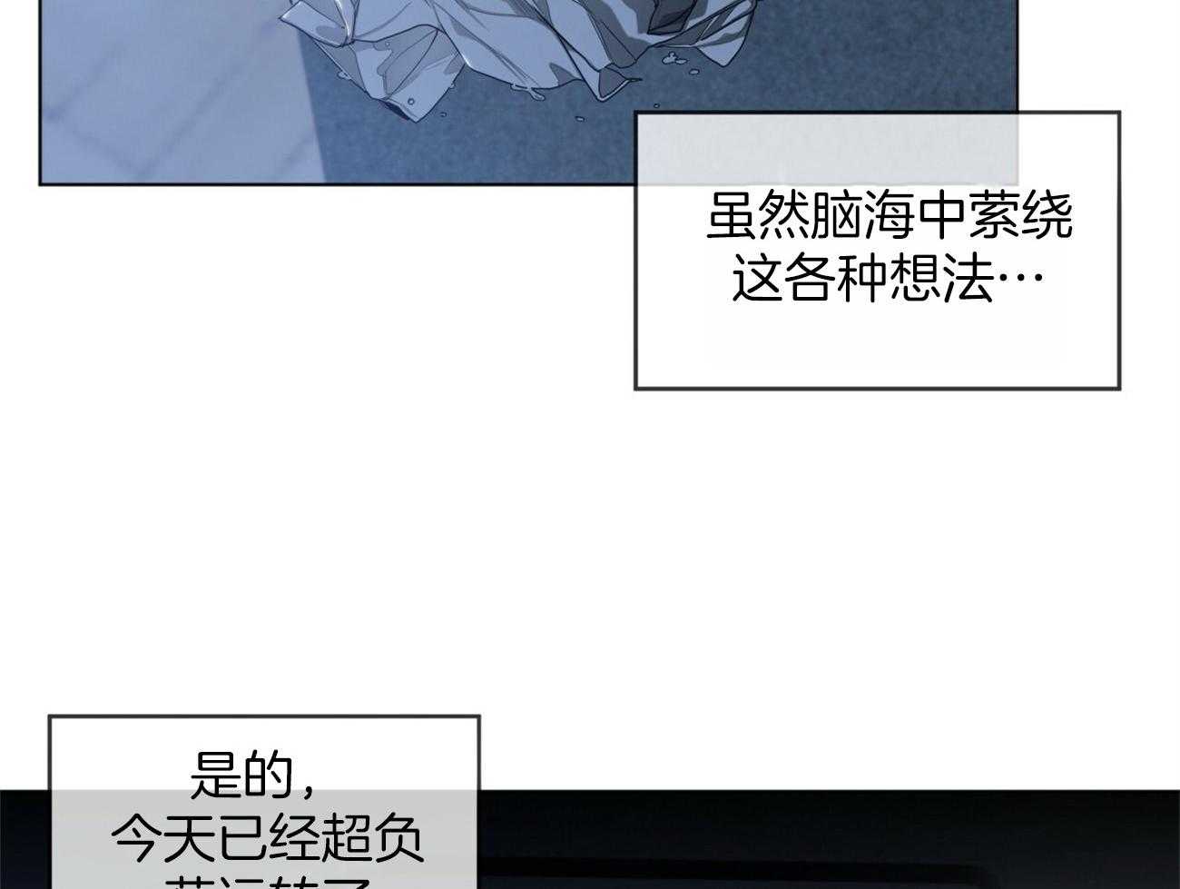 第31话_可以进去了吗35