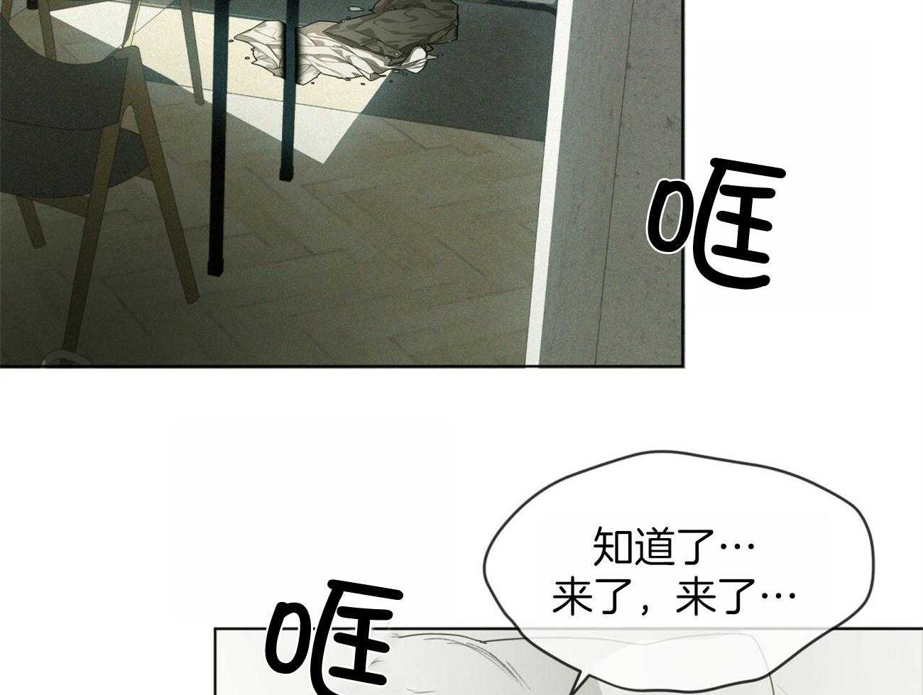 第31话_可以进去了吗41