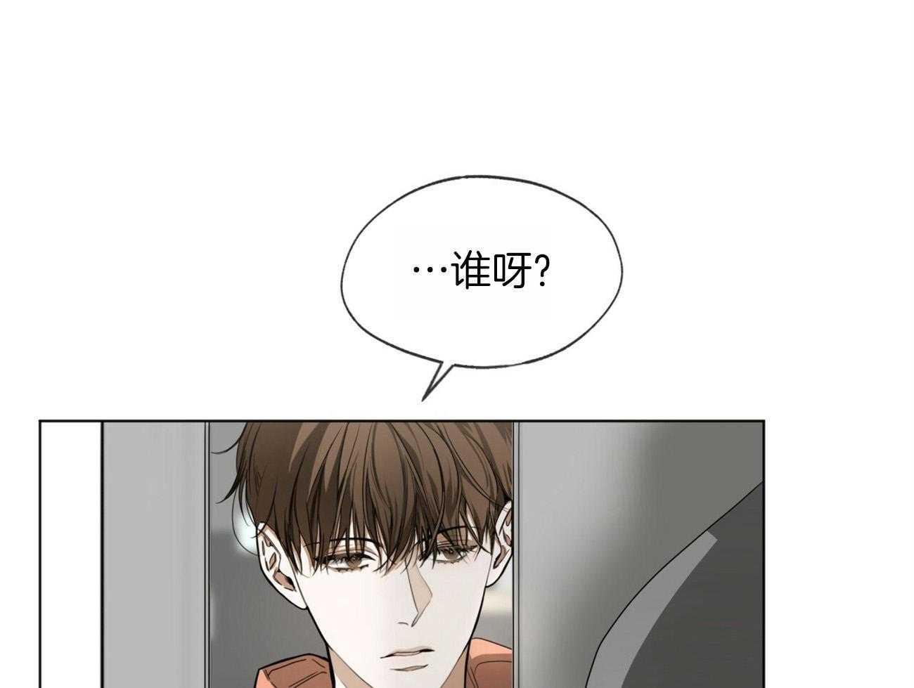 第31话_可以进去了吗45