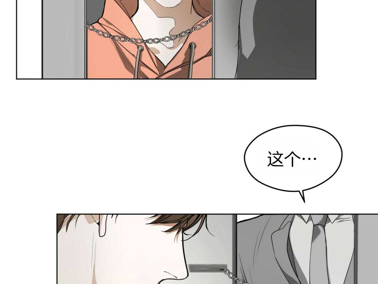 第31话_可以进去了吗46