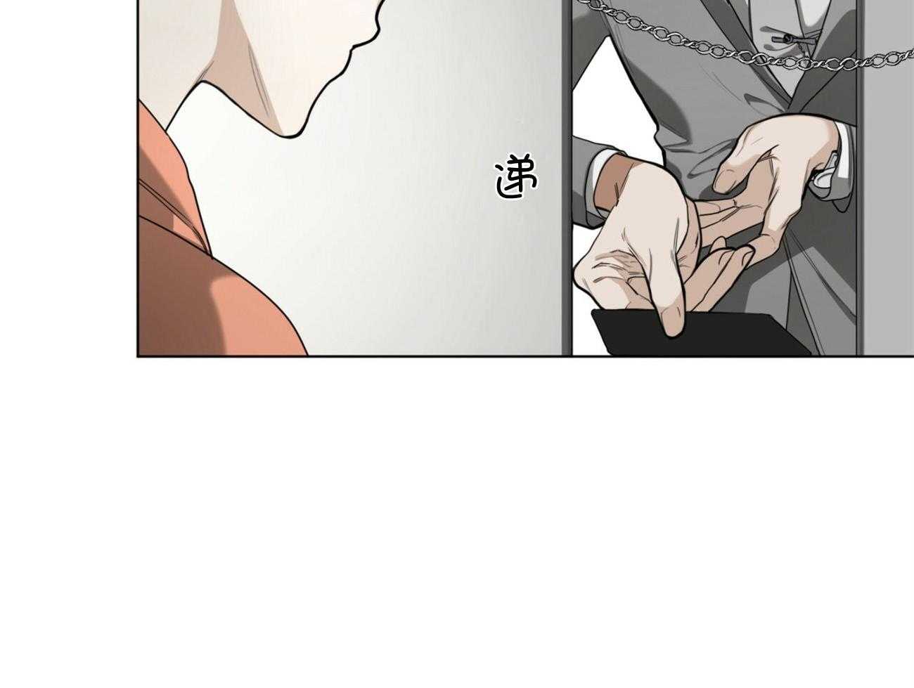 第31话_可以进去了吗47