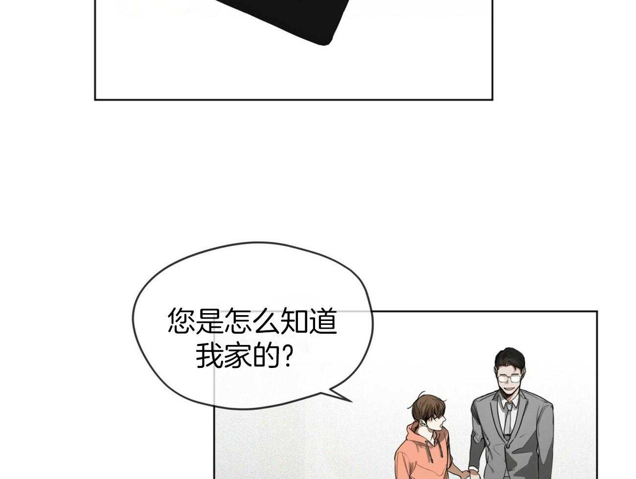 第31话_可以进去了吗49