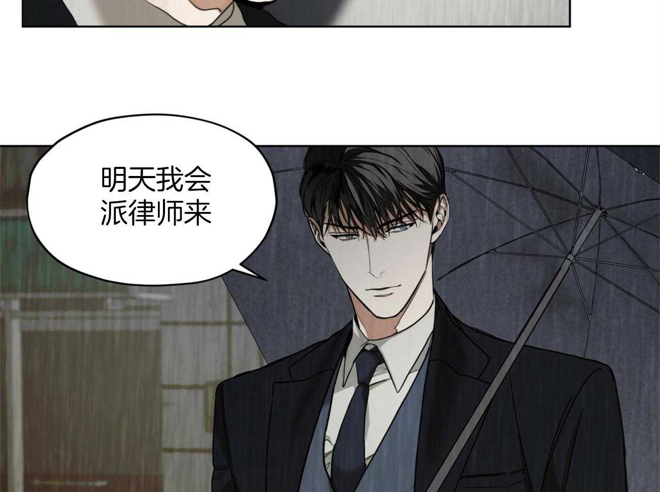 第31话_可以进去了吗5