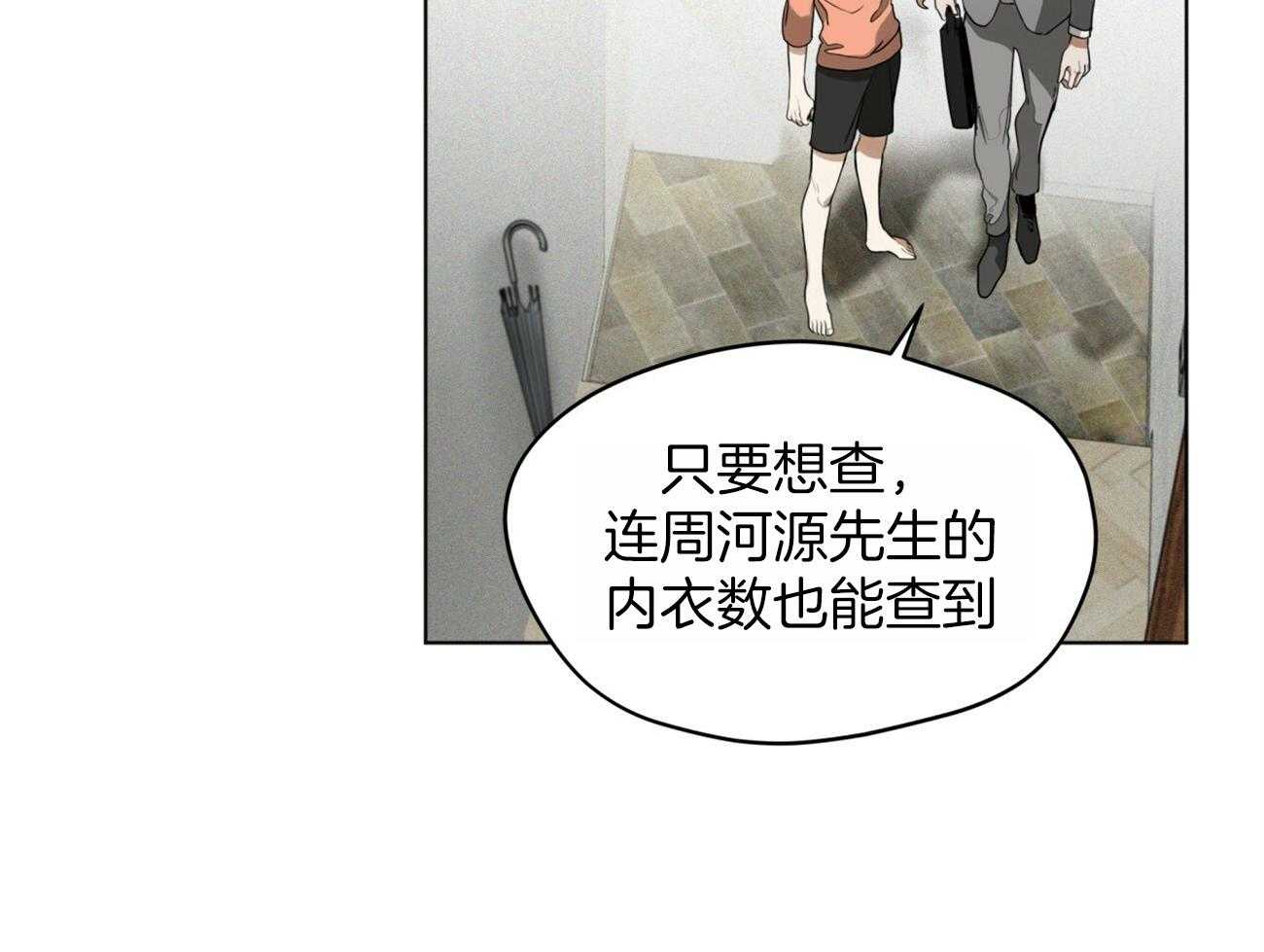 第31话_可以进去了吗50
