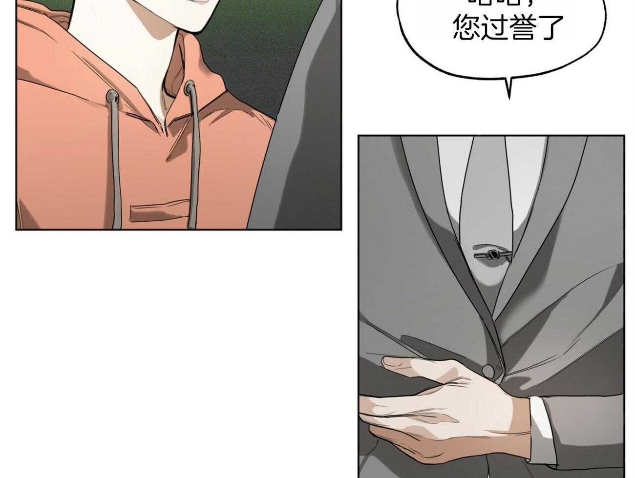 第31话_可以进去了吗52