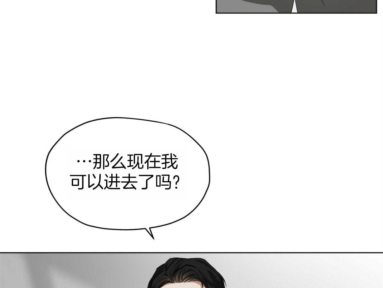 第31话_可以进去了吗53
