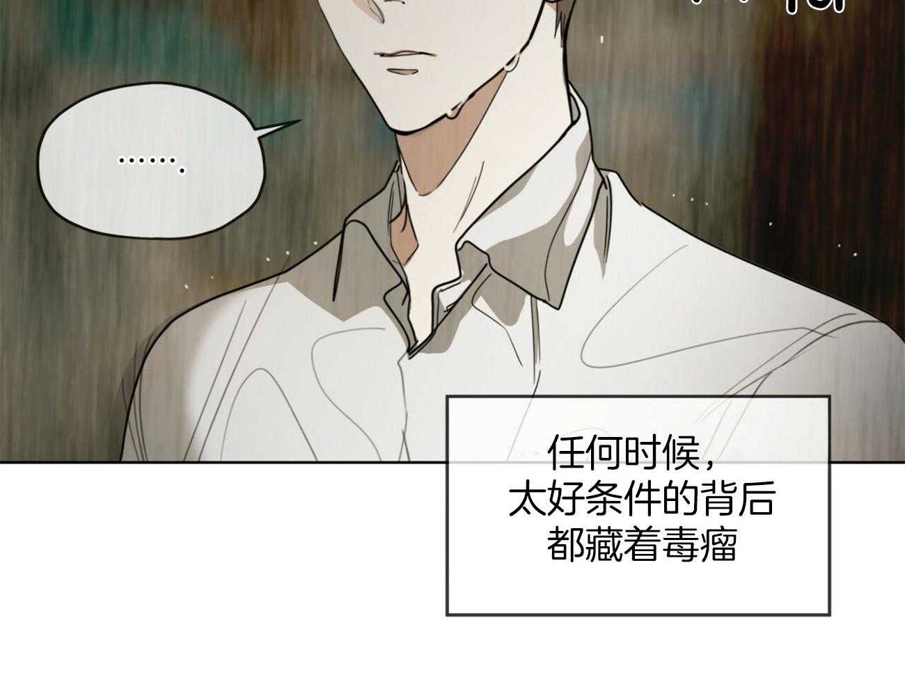 第31话_可以进去了吗7
