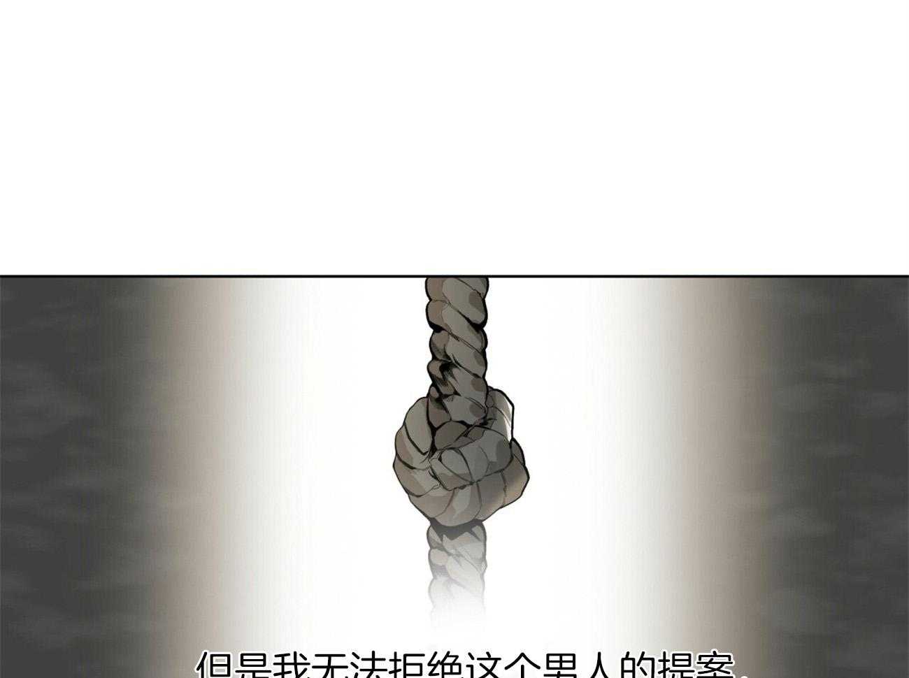 第31话_可以进去了吗8