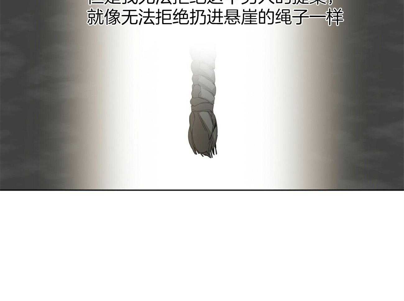 第31话_可以进去了吗9