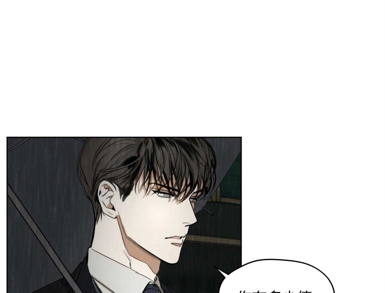 第30话_诱人的条件0