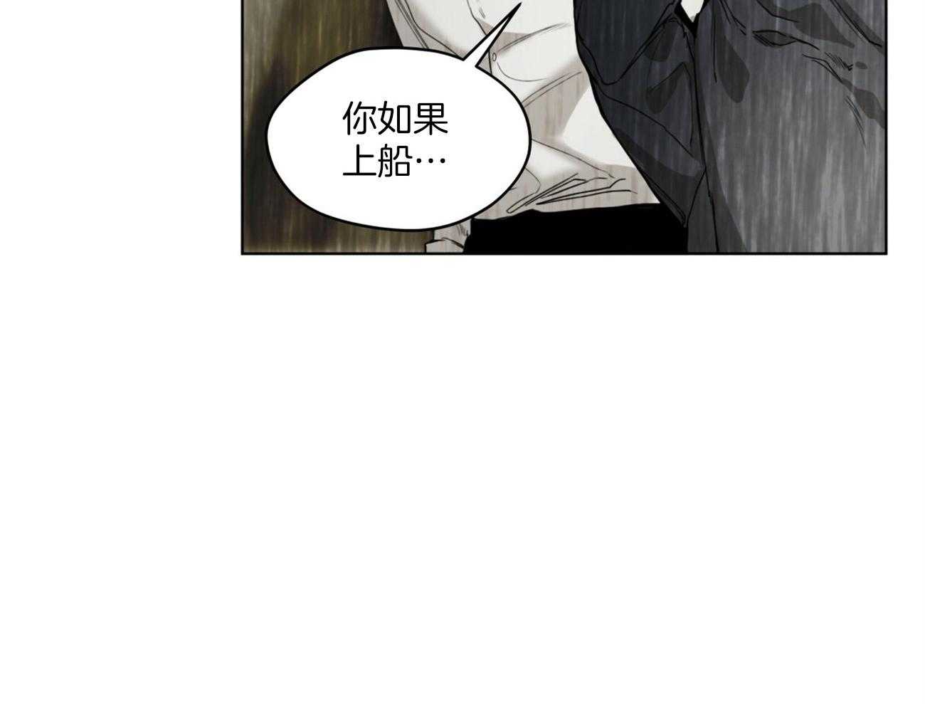 第30话_诱人的条件10