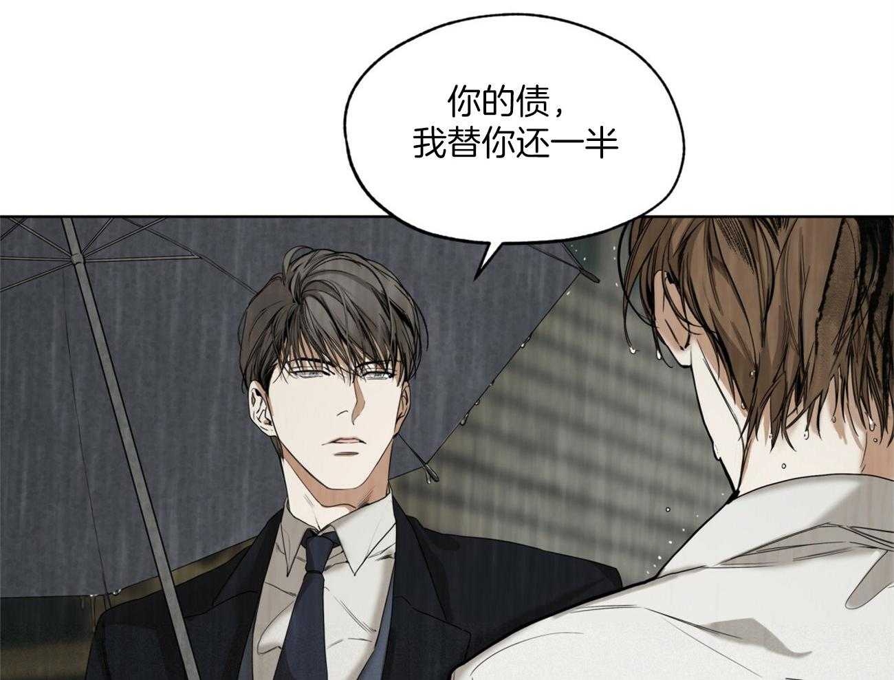 第30话_诱人的条件11