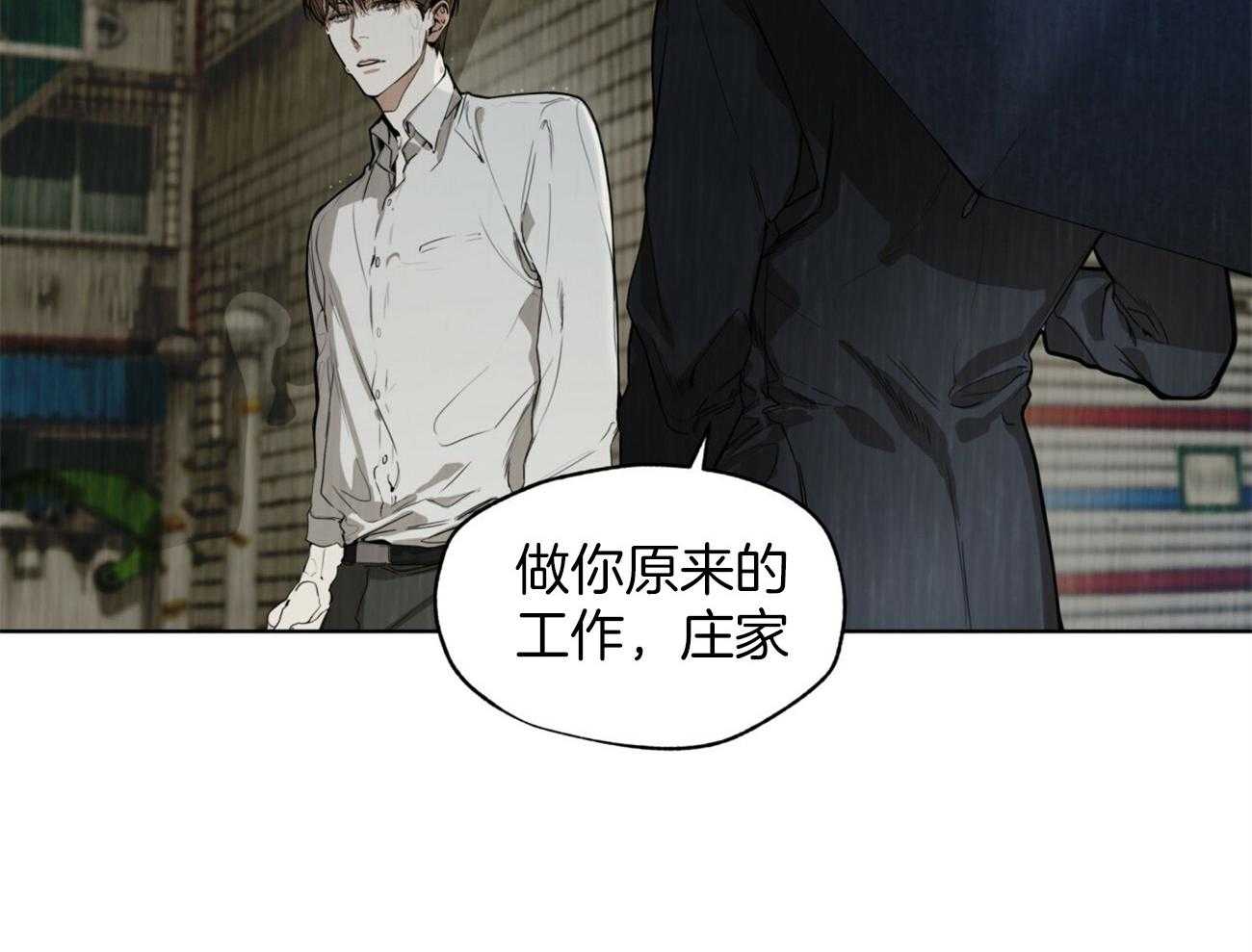 第30话_诱人的条件15