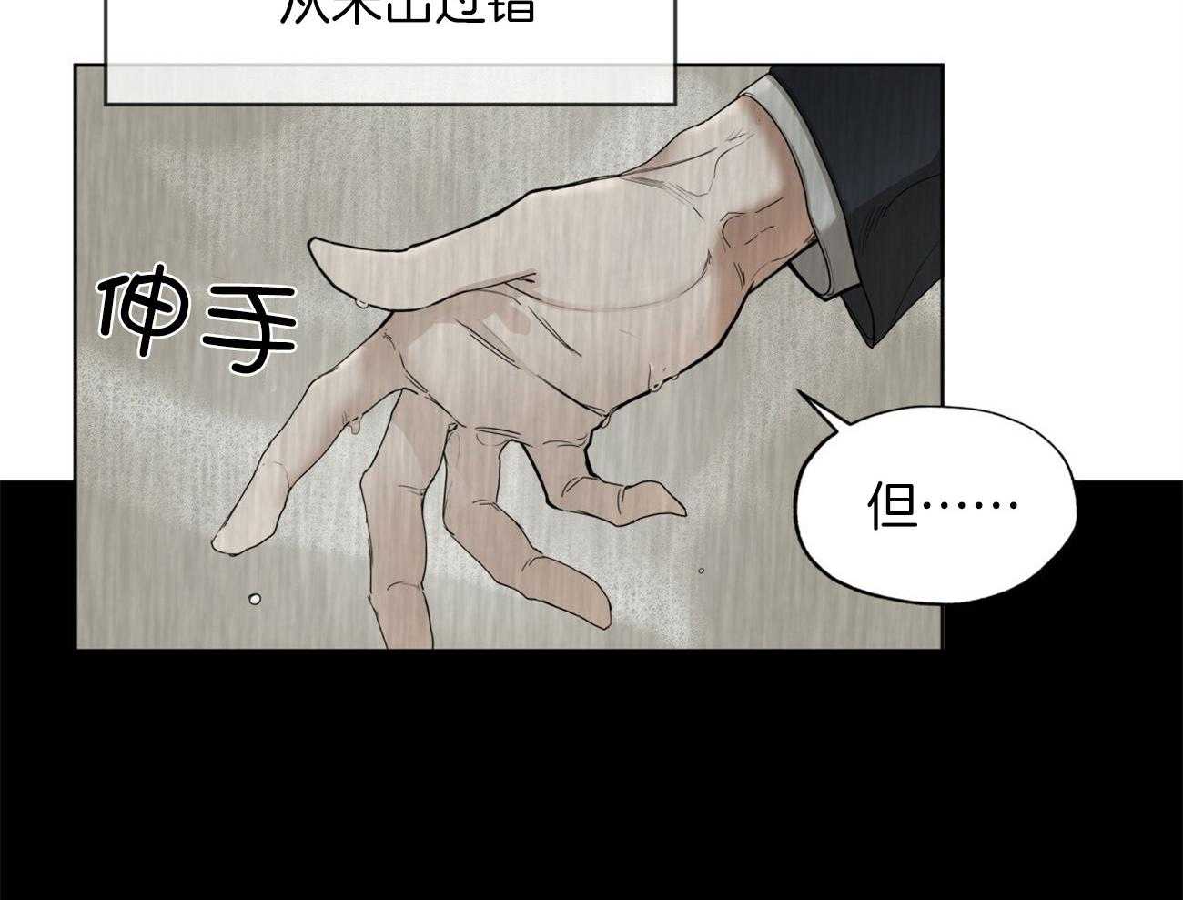 第30话_诱人的条件18