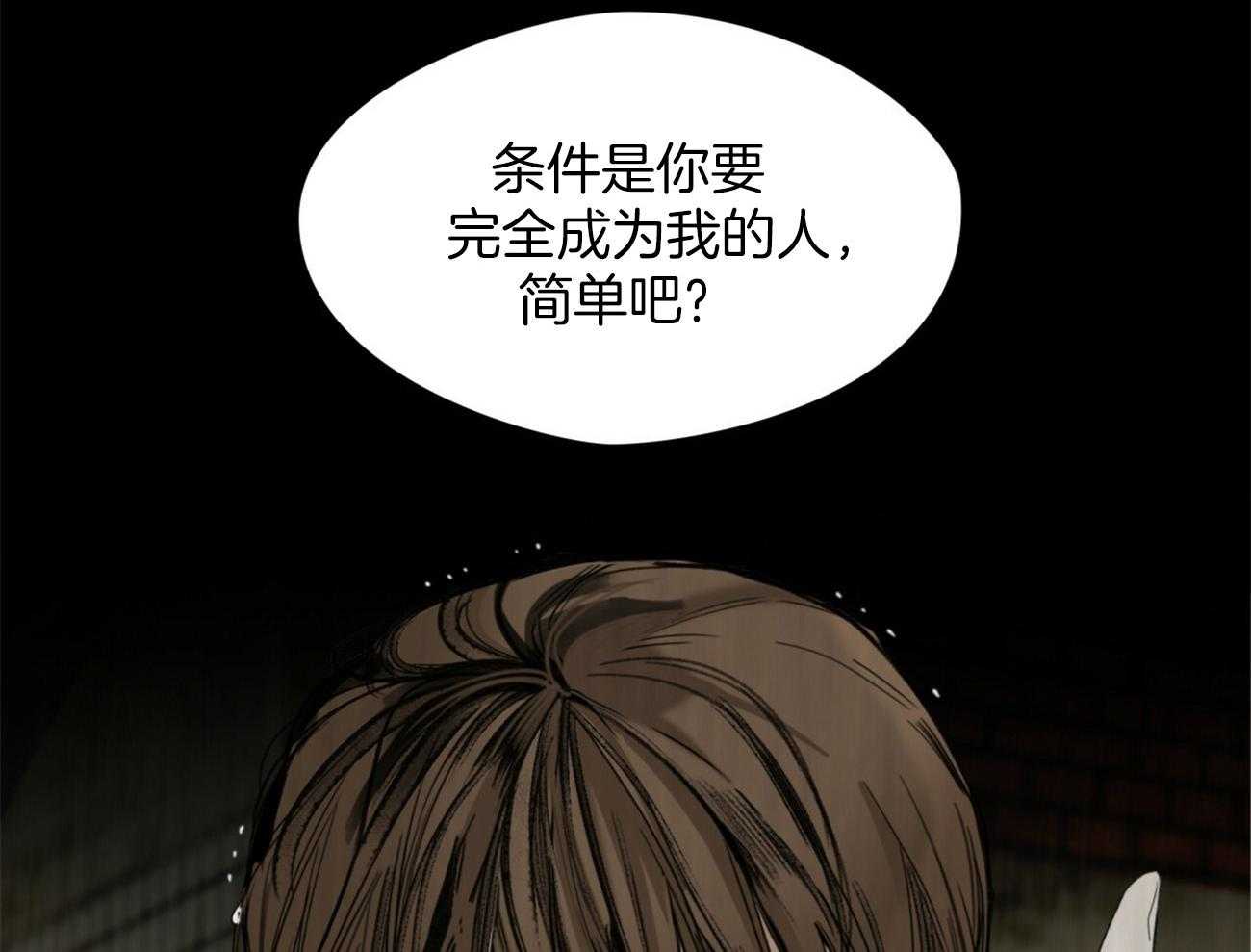 第30话_诱人的条件19