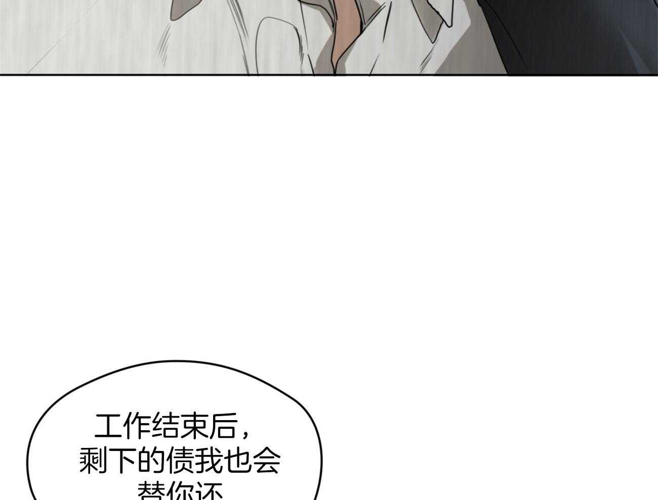 第30话_诱人的条件21