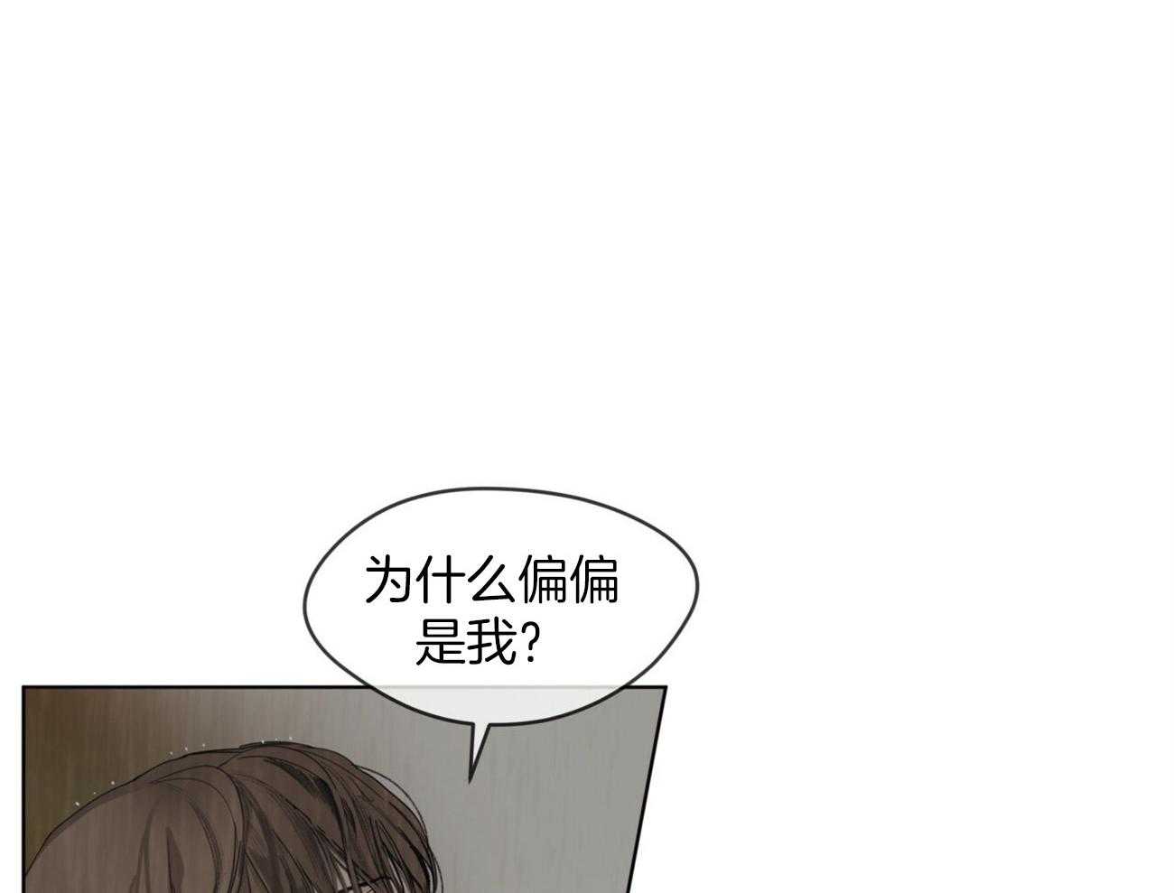 第30话_诱人的条件23