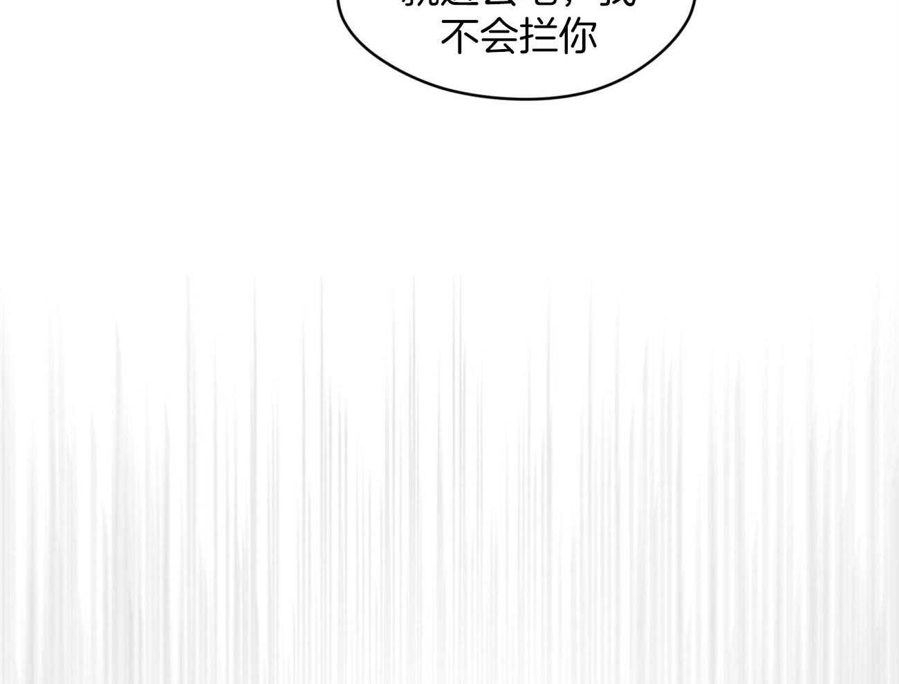 第30话_诱人的条件25