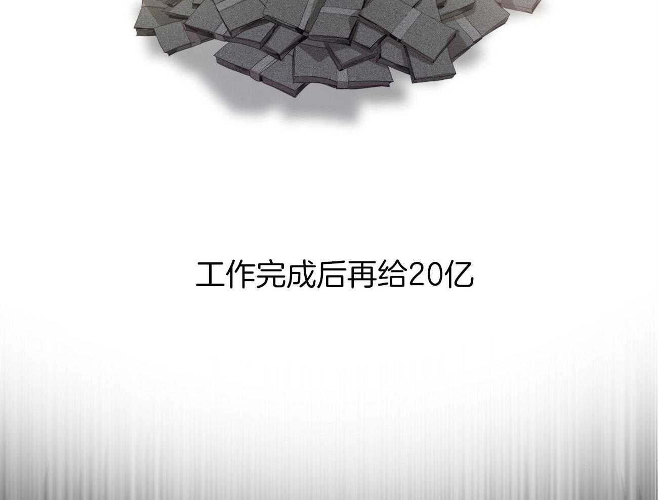 第30话_诱人的条件27