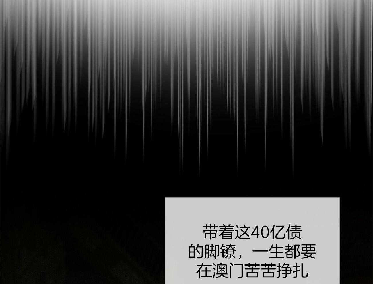 第30话_诱人的条件28
