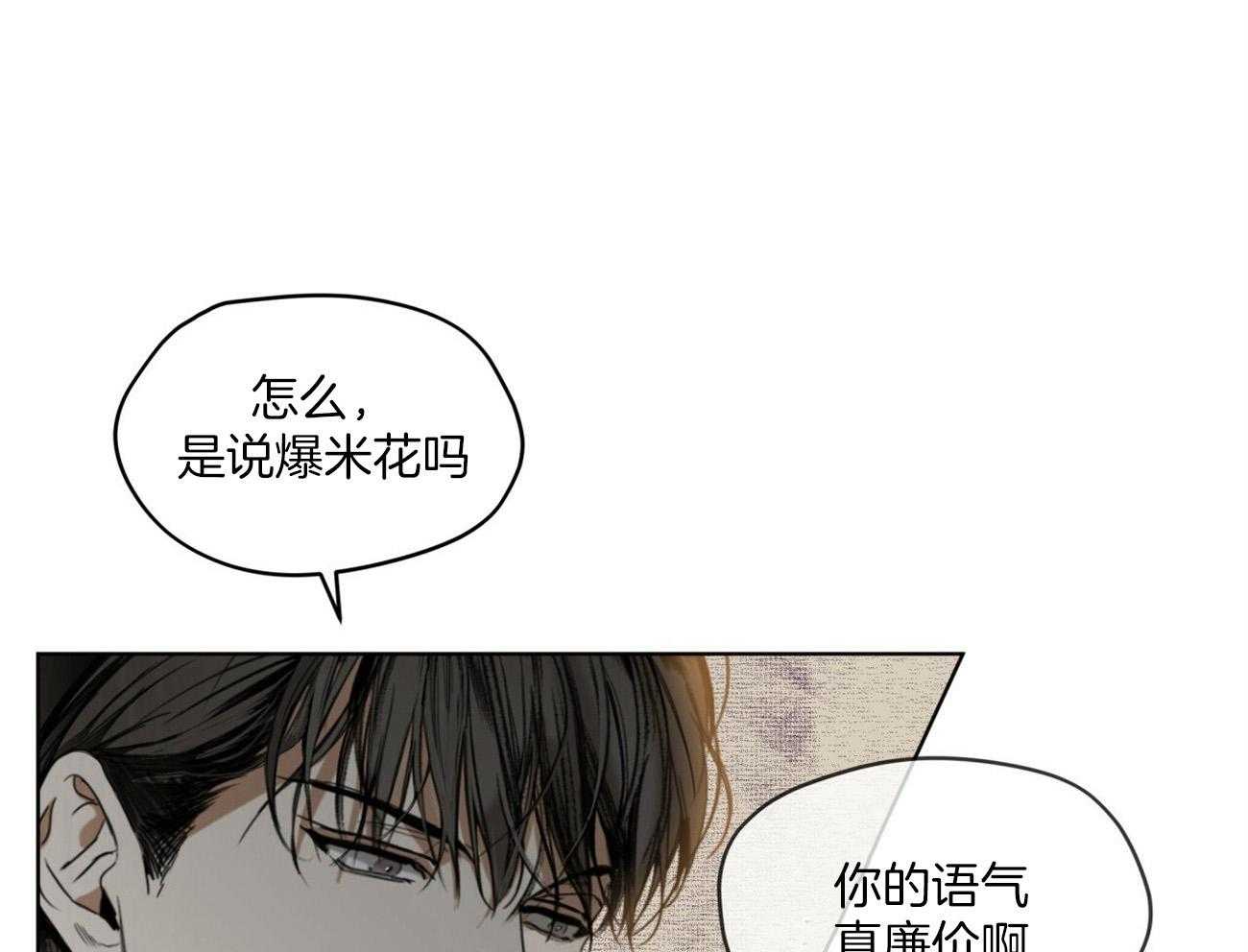 第30话_诱人的条件3