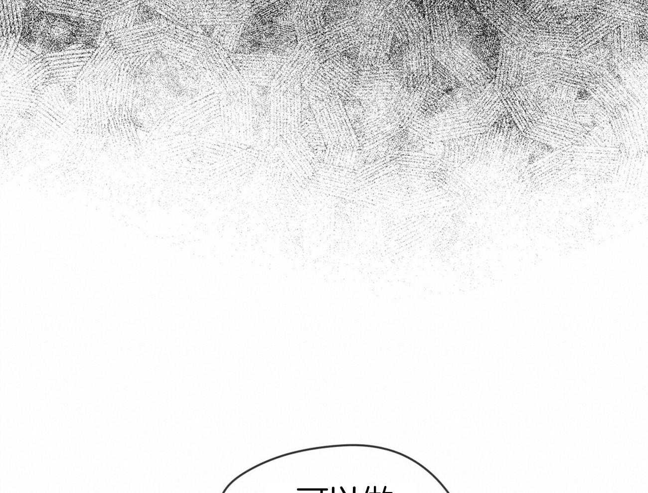第30话_诱人的条件33