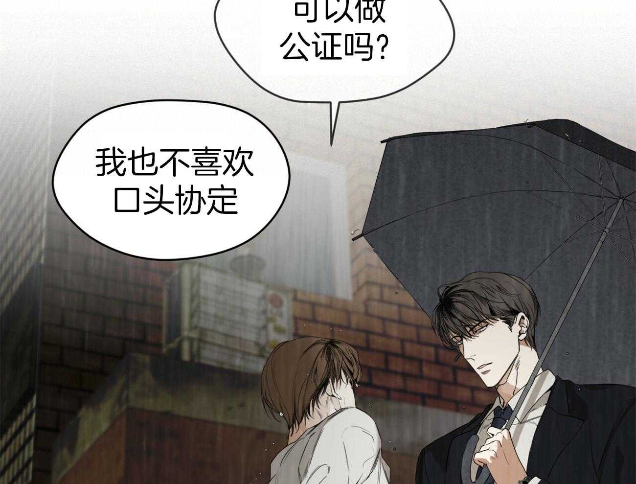 第30话_诱人的条件34
