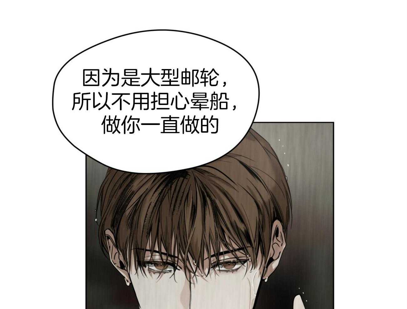 第30话_诱人的条件36