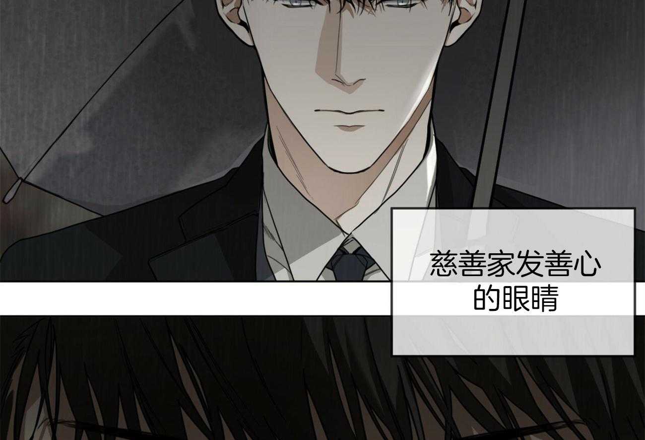 第30话_诱人的条件40