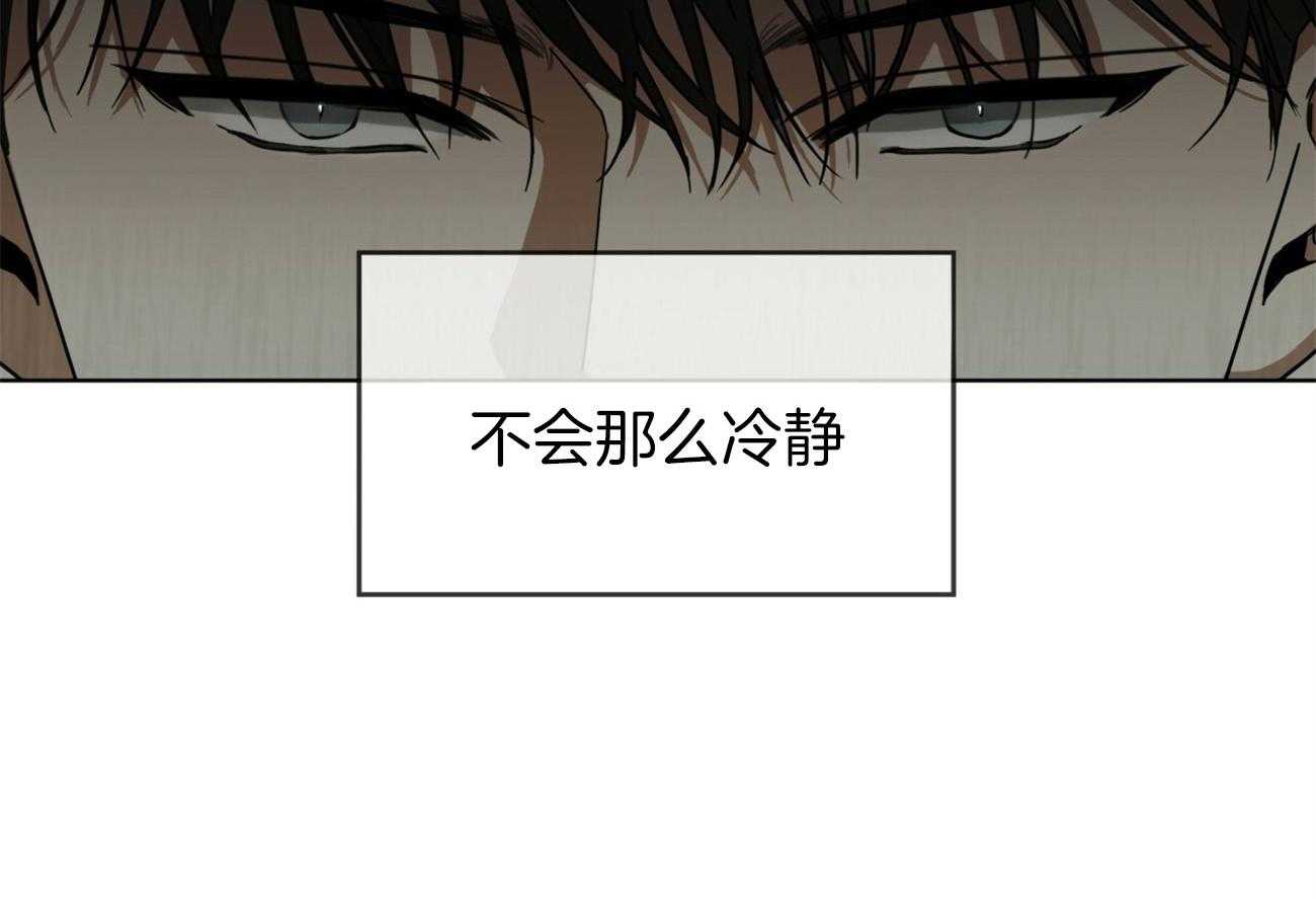 第30话_诱人的条件41