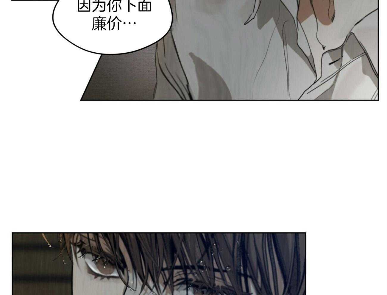 第30话_诱人的条件5