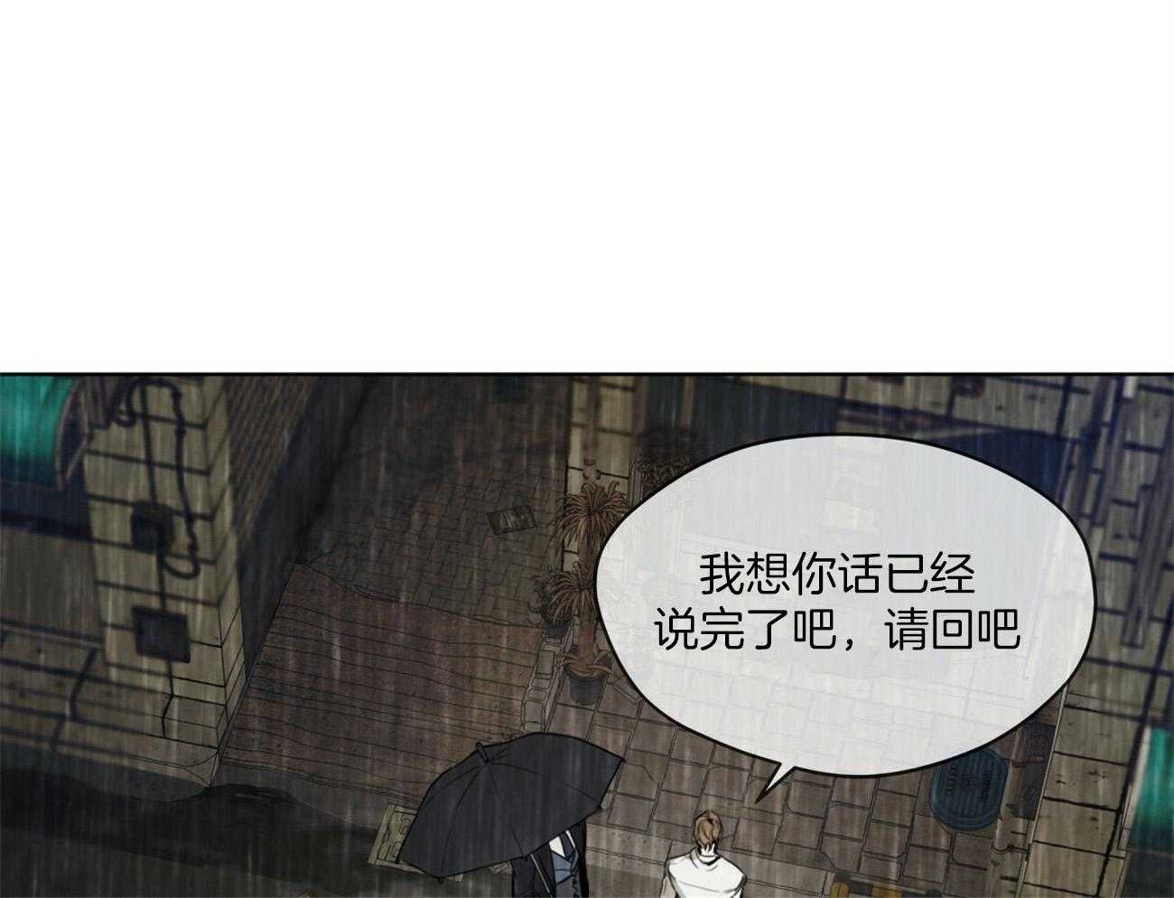 第30话_诱人的条件7